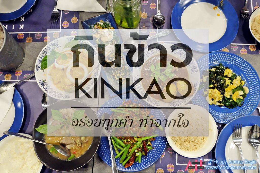 kinkao