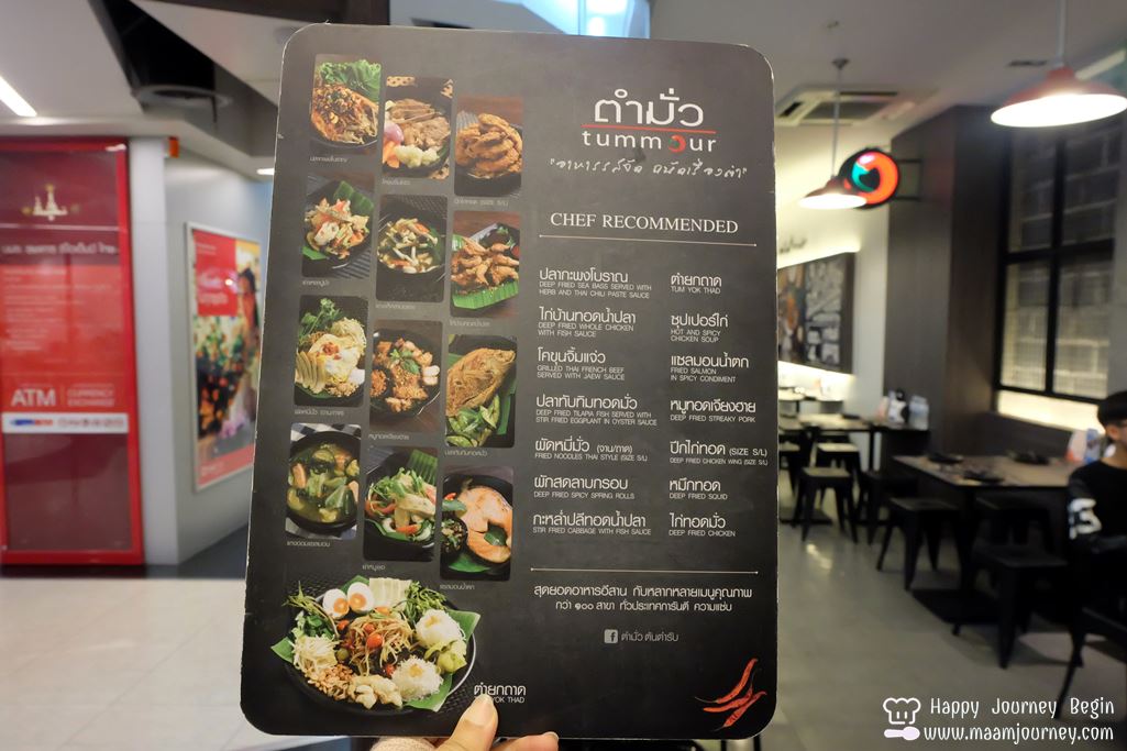 Tummour_Menu_1 Maam Journey