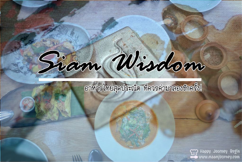 Siam Wisdom Thai Cuisine