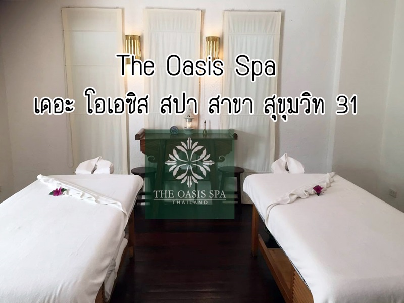 The Oasis Spa