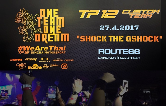Shock the gshock_One Team One Dream by GTP12