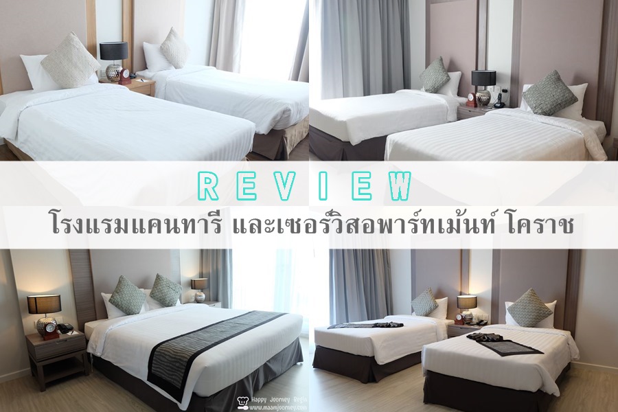 Kantary Hotel Korat_1