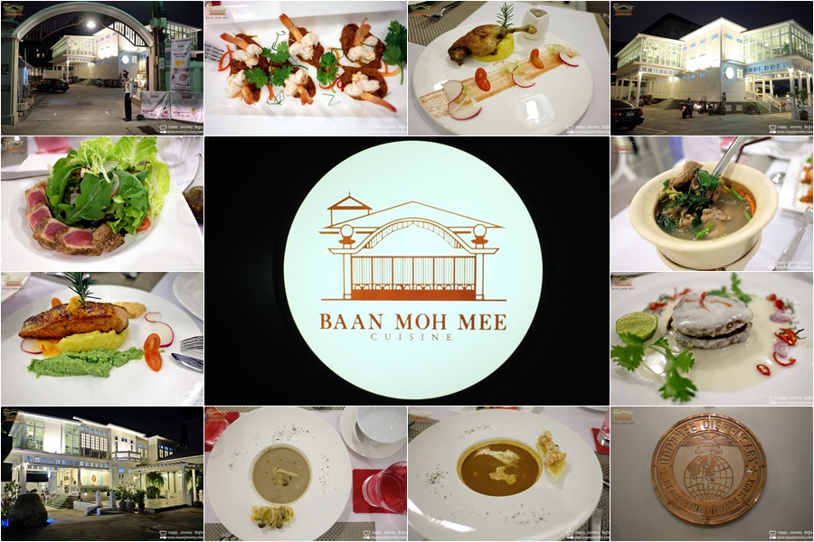 Baan Moh Mee Cuisine