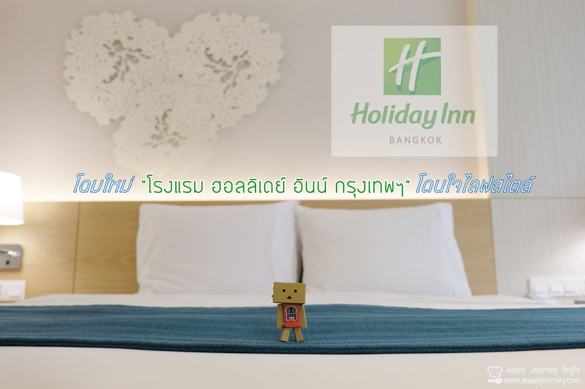 Holiday Inn Bangkok