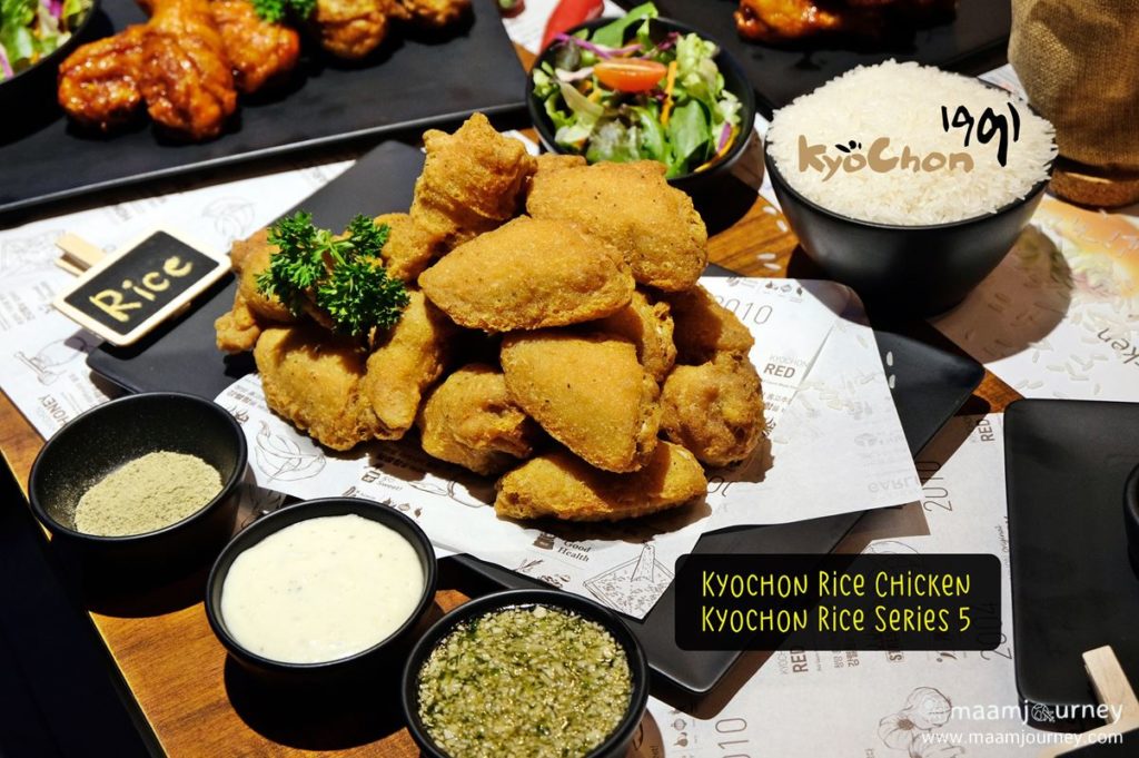 Kyochon_Rice Chicken Wings Series 5