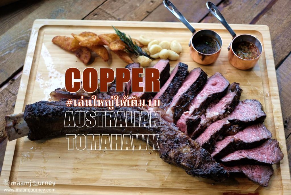 Copper Buffet Australian Tomahawk Black Angus