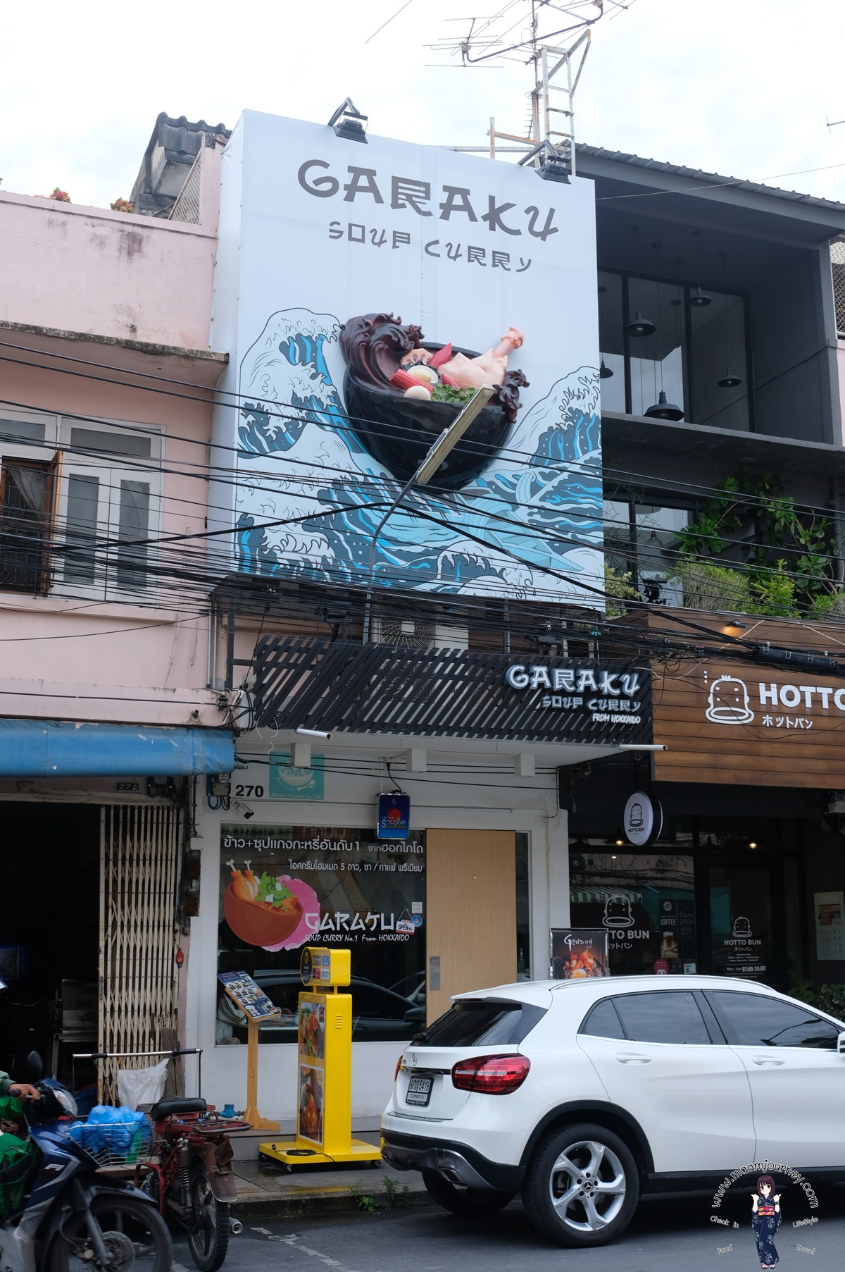 Garaku Thailand / Sim Recipe ร้านซุปแกงกะหรี่เจ้าแรกในไทย ...