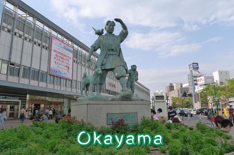 岡⼭市 OKAYAMA เที่ยวเมืองโอคายาม่าสำหรับมือใหม่